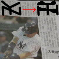 [�����̎ʐ^]